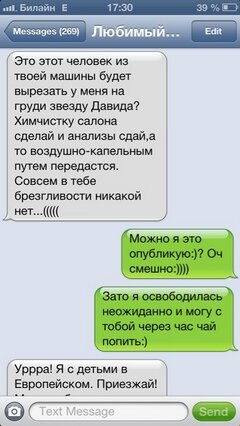 http://img0.liveinternet.ru/images/attach/c/8/101/779/101779272_1370612247_WROKa_I_gNk.jpg