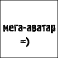 avatara_text_mega-avatar