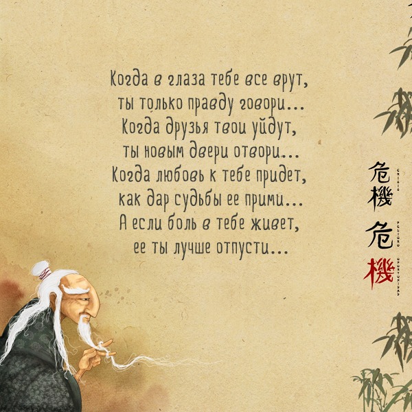 Ты не врешь стих Ты не врешь стих