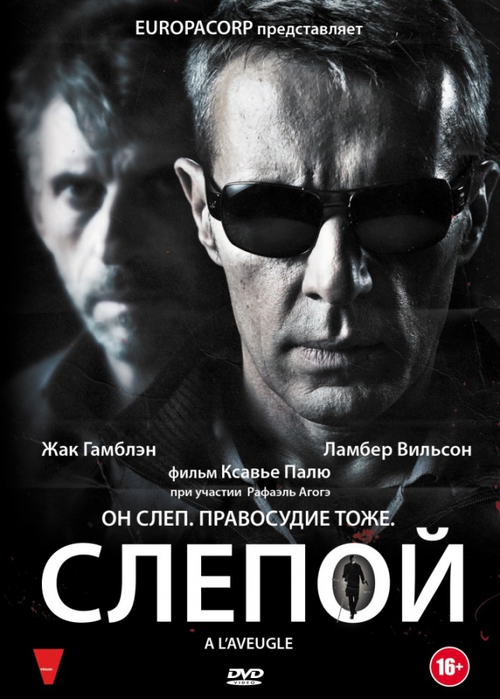 Слепой (2012) Люк Бессон смотреть онлайн/5293194__3_ (500x700, 201Kb)