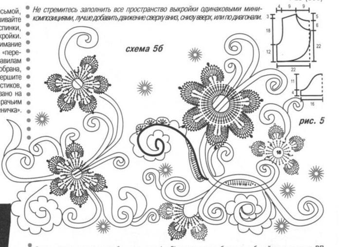 Рисунок для ирландского кружева схемы Рисунок для ирландского кружева схемы