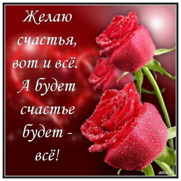 Поздравления на 20 лет свадьбы родителям от детей
