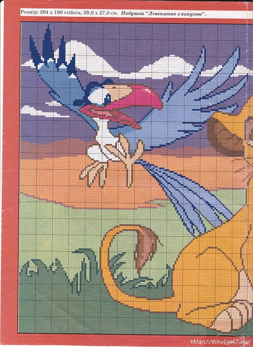 1 (509x700, 359Kb)