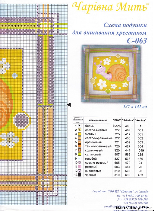 4 (511x700, 327Kb)
