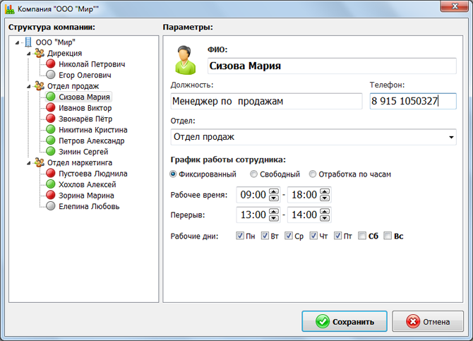 3089600_screen (670x483, 112Kb)