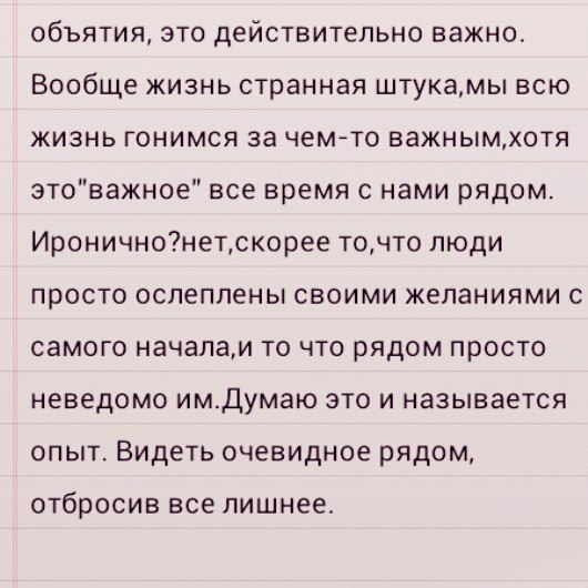 Пофигическое отношение ко всему Пофигическое отношение ко всему