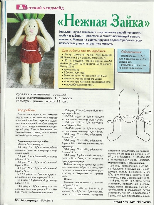 детское вязание спицами схемы — 25 рекомендаций на luchistii-sudak.ru