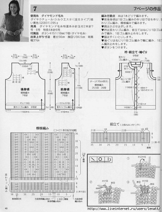 P40 (535x700, 222Kb)