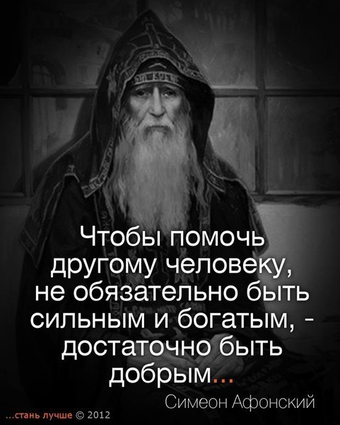 102004936_large_Simeon__Afonskiy__CHtobu