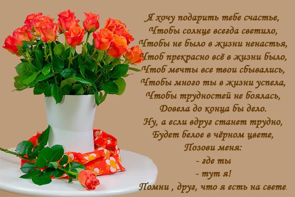 Я хочу подарить вам цветы Я хочу подарить вам цветы