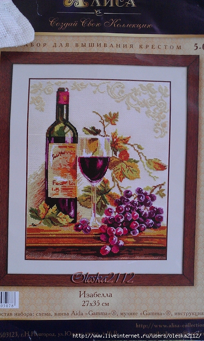 Изабелл вышивка Изабелл вышивка