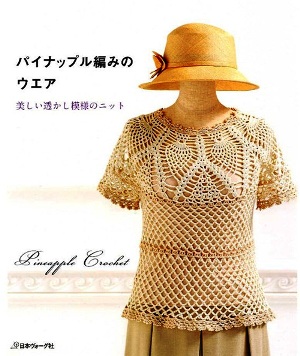 t-japonesas-2 -  (4) (300x356, 47Kb)