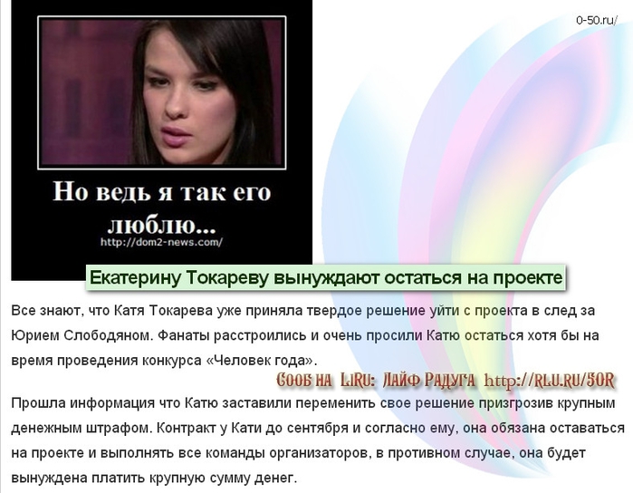 http://img0.liveinternet.ru/images/attach/c/8/102/495/102495940_large_20130630_165914.jpg
