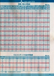  6597493078633804369 (498x700, 353Kb)