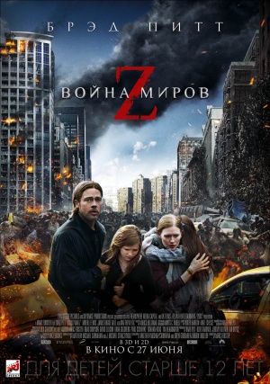 фильм тайный мир 2013