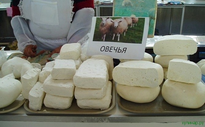 Спб Где Купить Сыр Дагестанский