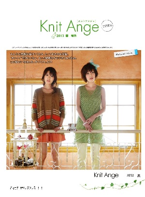 Knit Ange 2013  summer (2) -  (300x405, 48Kb)