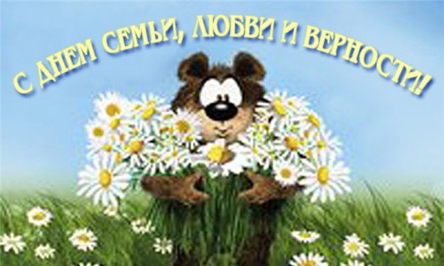 День святого валентина российский фильм смотреть онлайн в хорошем качестве