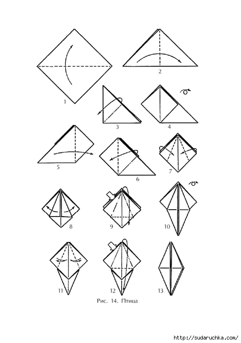 оригами_16 (493x700, 93Kb)