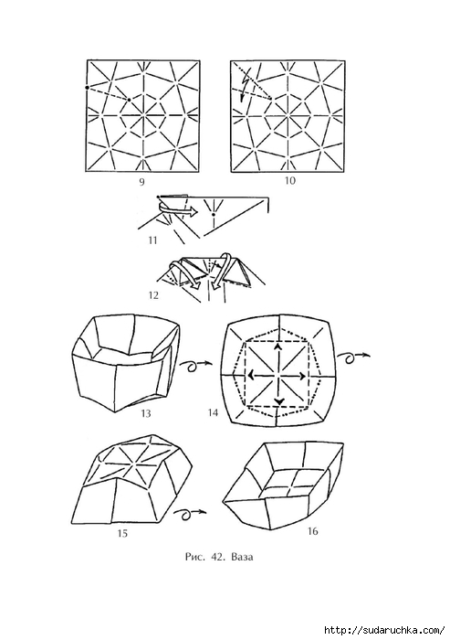 оригами_48 (493x700, 106Kb)