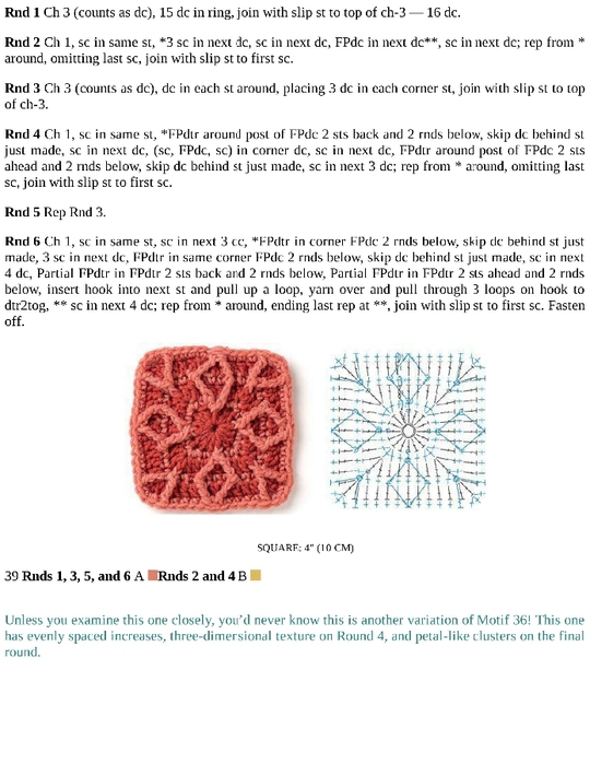 Crochet_Motifs_135 (540x700, 183Kb)