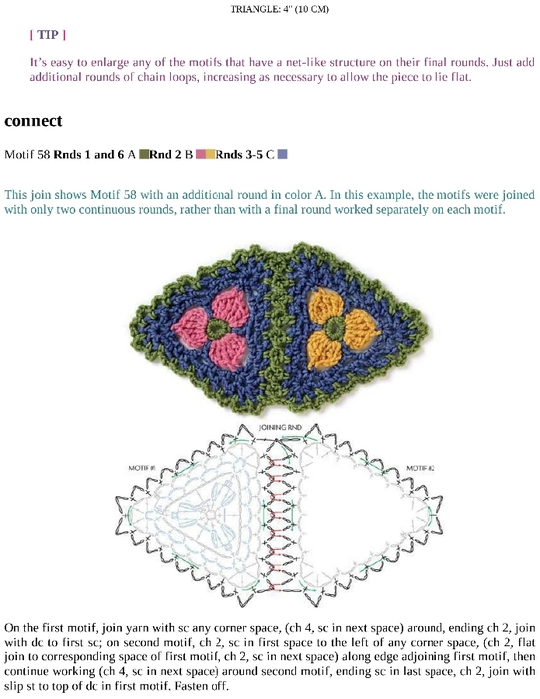 Crochet_Motifs_168 (540x700, 170Kb)
