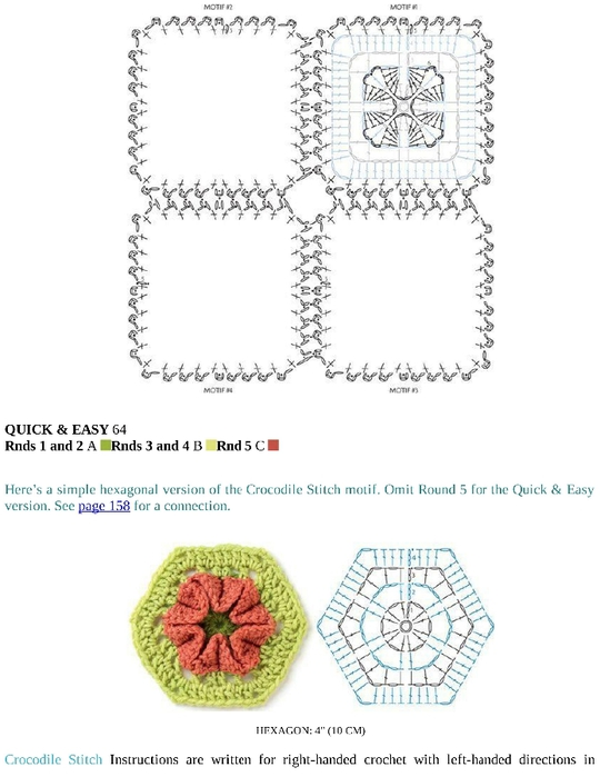 Crochet_Motifs_178 (540x700, 147Kb)
