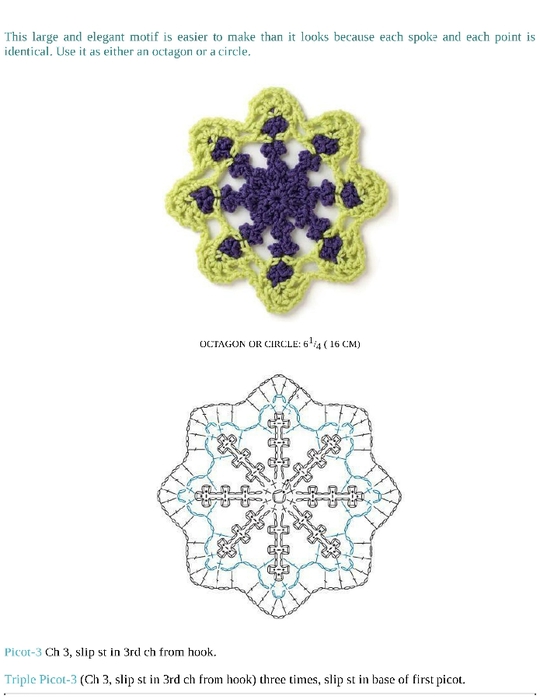 Crochet_Motifs_212 (540x700, 120Kb)