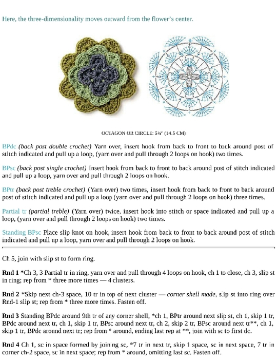 Crochet_Motifs_235 (540x700, 209Kb)