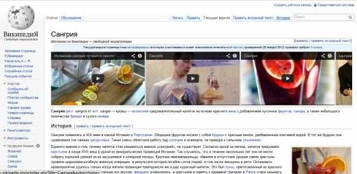 Расширение Wikitube для Chrome позволяет просматривать ролики на странице «Википедии»