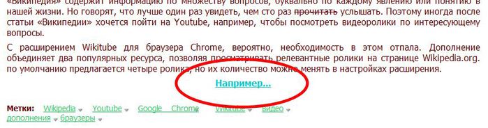 "Читать далее" слева и по центру. Теги more и cut в дневниках