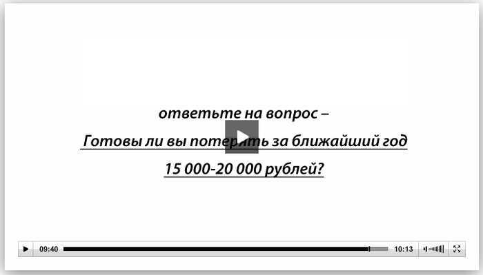 Установка теплосчётчика в квартире/1379359350_kak_platit__men_she_za_otoplenie (700x399, 38Kb)