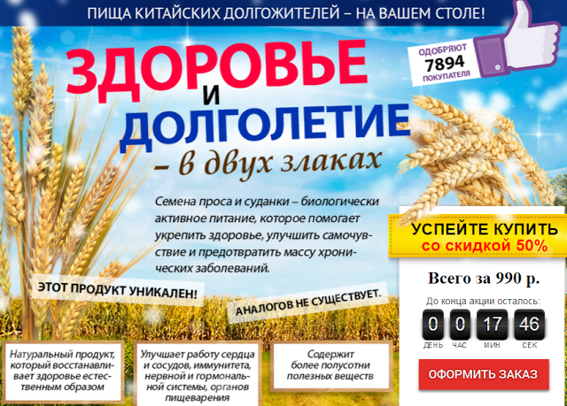 Болит лопатка слева и грудь лечение