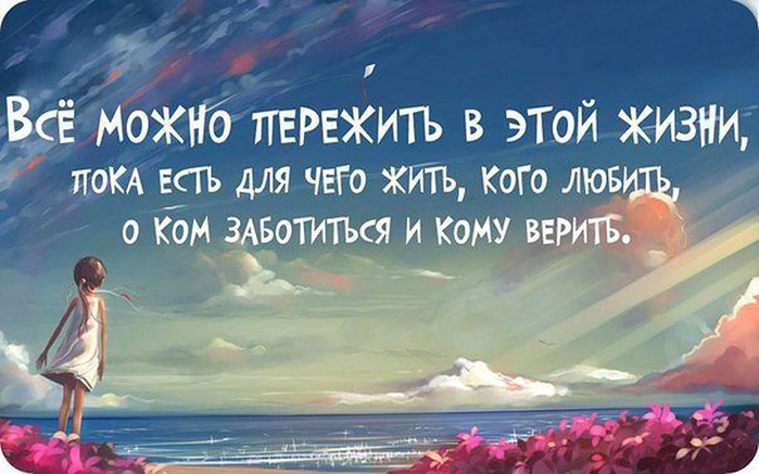 Открытка нет меня в этой жизни люби