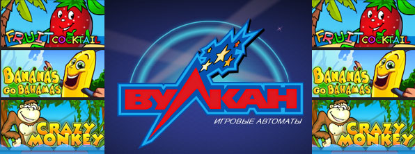 vylkan vylkan