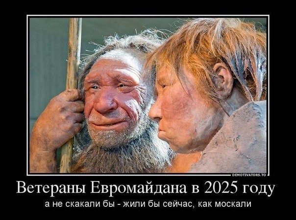 5402287_124915722_veteranuy_maydana_2025 (604x450, 80Kb)
