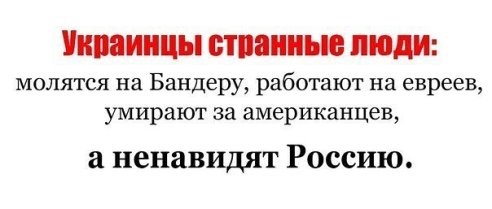 5402287_124916805_ukraincuy_strannuye (480x514, 66Kb)/5402287_125227356_image (492x209, 26Kb)