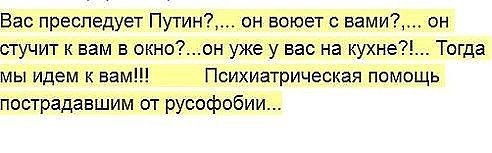 5402287_124916063_da_vsem_nasrat (600x485, 101Kb)/5402287_125076152_image (492x153, 29Kb)
