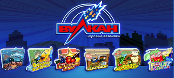 игра вулкан 2 (600x271, 232Kb)