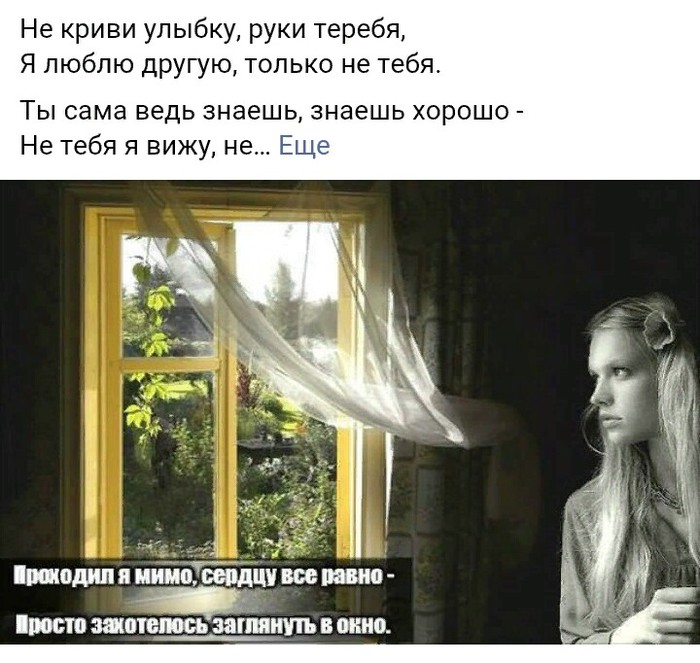 Есенин стих не криви улыбку руки теребя Есенин стих не криви улыбку руки теребя