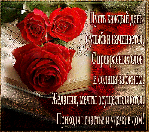 Стих про гиацинт Стих про гиацинт