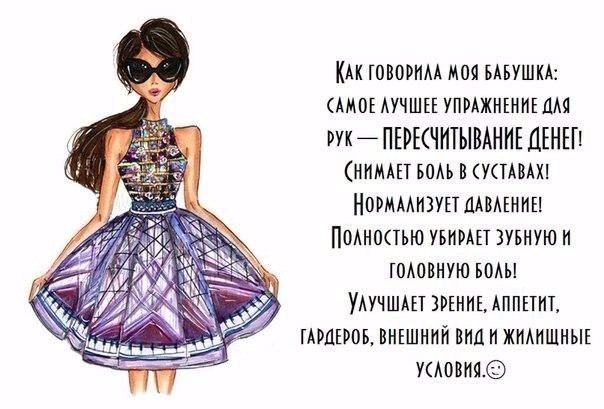 Улучшает статус как Улучшает статус как