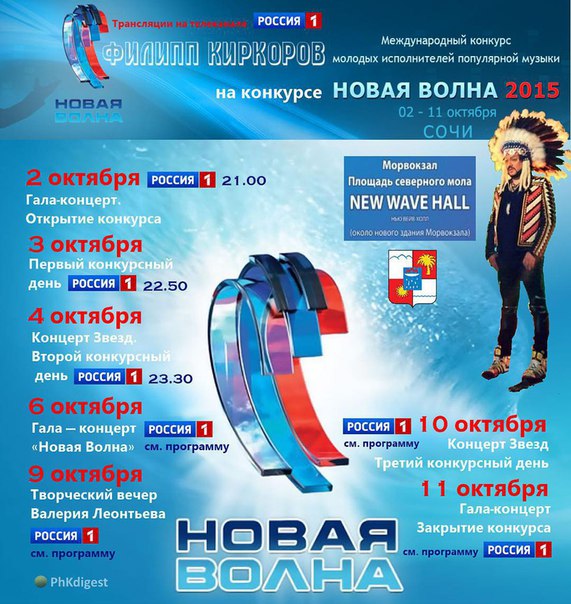 Конкурс популярный Конкурс популярный