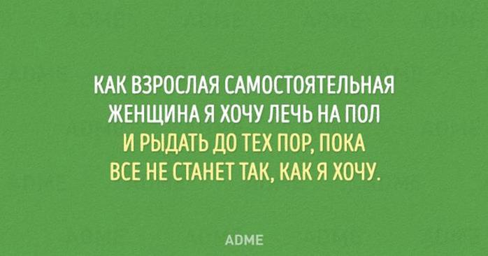 Вот тебе шоколадка и много ироничных открыток о нашей непростой жизни!