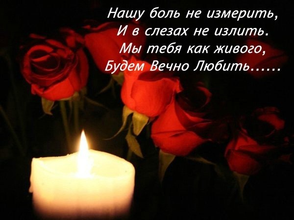 2 года со дня смерти подруги этого нужно