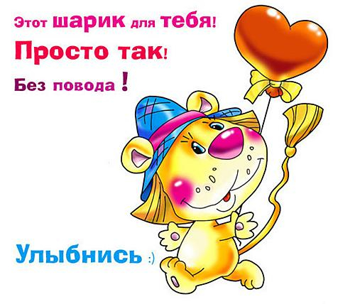 Видео открытка сделать Видео открытка сделать