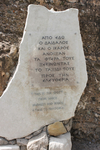 Превью 311 - 2015-09-07 Крит горы 052 (466x700, 380Kb)