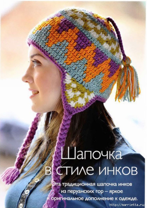 Зимняя шапка крючком для женщин красивым узором | Вязание Шапок - �Модные и Новые Модели