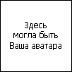 text_avatara (102x102, 0Kb)