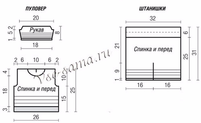 Лилово-розовый пуловер и штанишки Лилово-розовый пуловер и штанишки